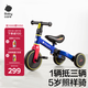 babycare兒童三輪車平衡車腳踏車嬰兒寶寶二合一學(xué)步車1-5歲 奧里安藍(lán)