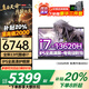 聯(lián)想拯救者Y9000P 2025【補貼20%】筆記本電腦RTX5070ti/5090/60獨顯游戲本可選大學(xué)生設(shè)計師建模電競 i7-13620H 32G +1TB固態(tài)丨X系 全新升級 官方正品丨1w+
