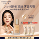 雅詩蘭黛DW持妝粉底液62#自然偏白(2C0)30ml遮瑕持久化妝品禮盒生日禮物