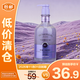 安寶笛蓓縵水漾護理海鹽磨砂沐浴露 （幽雅茉莉香）600g【臨期清倉】