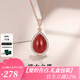 Jay紅瑪瑙項鏈吊墜新款鎖骨鏈首飾送媽媽長輩生日禮物 A-紅瑪瑙項鏈（帶證書）