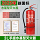 2025年新國標水基滅火器手提式家用商用車(chē)載3L/6L/9升推車(chē)25升3C認證滅油電火消防器材套裝 3L水基滅火器丨2025新國標新日期【滅油電火】