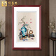 云儒唐樊玄關(guān)裝飾畫(huà)蘇繡中式掛畫(huà)純手工刺繡畫(huà)高檔客廳正對門(mén)掛畫(huà)八福寶瓶 【八福寶瓶】裝框約75X110cm