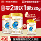 伊利金領冠珍護3段900g 新國標奶粉1-3歲幼兒配方 A2奶源三段寶寶試喝 3段 珍護 900g 2罐 送1個280g