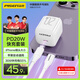 品勝3C認(rèn)證蘋果充電器iphone14快充PD20W套裝 通用iPhone14plus/13promax/ipad小米華為手機(jī)充電插頭