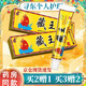 神坊藏王草本抑菌乳膏皮膚止消軟膏  手足腳氣脫皮真菌感染身體濕瘙癢 買(mǎi)2贈1 到手三盒裝