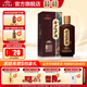 金沙回沙酒 醬香型白酒 貴州金沙醬酒 純糧 53%vol 500mL 1瓶 回源單瓶