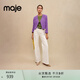 Maje【博主同款】夏季女裝氣質V領紫色短款花呢外套MFPVE00443 紫色 T40