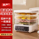 京嚴(yán)食品烘干機(jī)家用小型果蔬干果機(jī)寵物零食肉類凍干風(fēng)干機(jī)水果烤干器 AI智能觸控+一鍵設(shè)置【5層大容量】 【層高可調(diào)】超長定時(shí)免看管