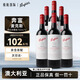 奔富（Penfolds）麥克斯max 西拉赤霞珠干紅葡萄酒750ml 澳洲進(jìn)口 紅酒 麥克斯西拉赤霞珠750ml*6瓶