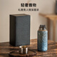 格麗思純鈦保溫杯鈦杯大容量水杯茶水分離杯男士養(yǎng)生便攜泡茶高檔燜茶杯冰川藍(lán)450ml