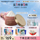 FAN BEAUTY DIARY范冰冰同款大米磨砂膏洗凈套裝 精磨每寸 流光披身