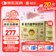 [回樂] 復方鱉甲軟肝片 0.51g*6片/板*14板/盒 3盒