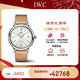 萬(wàn)國(guó)(IWC)瑞士手表柏濤菲諾系列自動(dòng)機(jī)械男表IW458601 禮物