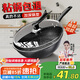 仟廚皇麥飯石炒鍋鐵鍋不粘鍋 家用平底鍋鐵鍋炒菜鍋燃?xì)庠钔ㄓ檬扈F鍋 【粘鍋包退】帶蓋款 28cm