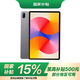 華為（HUAWEI）【國(guó)家補(bǔ)貼】MatePad SE 11英寸2024款華為平板電腦高刷護(hù)眼大屏 學(xué)生平板 8+128GB WiFi 星云灰