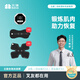 北健肌肉電刺激儀 全角加速器 術后肌肉恢復鍛煉 按摩儀 北建 主機+3個雙頭貼片+3個四頭貼片