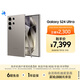 三星Samsung Galaxy S24 Ultra AI手機 2億像素 第三代驍龍8 游戲手機 拍照手機 12GB+256GB 鈦灰