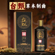 臺甄貴州醬香型白酒53度純糧食老甄酒系列送禮保價(jià)醬香經(jīng)典 53%vol 500mL 6瓶
