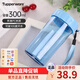 特百惠（Tupperware）雅致300ml簡約寬口男女小巧直飲便攜夏季塑料水杯子 晴天藍(lán) 300ml 1個