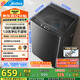美的（Midea）波輪洗衣機(jī)全自動(dòng)家用 MB100V36DT 10公斤  直驅(qū)變頻 健康除螨 全域抗菌 一級(jí)能效 以舊換新