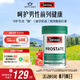 Swisse斯維詩(shī)男士鋸棕櫚番茄紅素鋅硒維生素D3前列尿道健康備孕50片/瓶