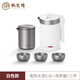 楓嵐情 純鈦便捷式燒水壺旅行茶具套裝 小型迷你電熱水壺鈦合金泡茶壺戶 純鈦茶具套裝【白色】