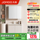 九牧（JOMOO）浴室柜洗臉盆柜一體盆陶瓷一體盆洗手盆柜組合衛(wèi)生間無龍頭A2736 基礎(chǔ)款 鋁合金|鏡背收納 80cm