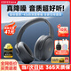 漫步者（EDIFIER）MT6 pro主動(dòng)降噪頭戴式無(wú)線藍(lán)牙耳機(jī)電競(jìng)游戲音樂電腦耳麥新款隔音高音質(zhì)長(zhǎng)續(xù)航 手機(jī)電腦平板通用 典雅灰+便攜耳機(jī)包