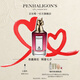 Penhaligon's潘海利根【唯一官方】獸首系列香水75ml 七夕情人節(jié)禮物送女友女生香水女 迷人的雅絲明香水75ml