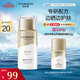 自然堂輕紗多維光護(hù)隔離防曬乳SPF50+PA+++50g護(hù)膚敏肌可用高倍防曬男女