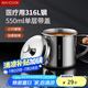 美廚（maxcook）316L不銹鋼杯子帶蓋 家用水杯口杯泡茶杯學生大容量550ml MCB9705