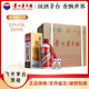 茅臺貴州茅臺酒 飛天茅臺醬香型白酒 收藏節(jié)日送禮 53度  500ml 500mL 6瓶 飛天茅臺原箱