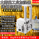 康伯龍煙葉回潮大霧量工業(yè)加濕器烤煙回潮機蔬菜保鮮噴霧器大型工廠倉庫無塵車間紡織印刷貼膜降塵除靜電 智能款6kg出霧量/h自動進(jìn)水版φ75雙管