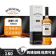 波摩（Bowmore）【豪悅】波摩威士忌單一麥芽泥煤雪莉桶傳奇蘇格蘭艾雷島進(jìn)口洋酒 波摩12年 700ml 有碼