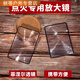 阿尤布透鏡戶(hù)外點(diǎn)取火野外生火放大鏡聚光便攜式卡片隨身閱讀 便 便攜菲涅爾透鏡 1個(gè)