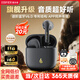 漫步者（EDIFIER）NewSound Buds真無線藍牙耳機半入耳式運動音樂耳機高音質(zhì)長續(xù)航2025新款藍牙6.0AI翻譯同聲傳譯 暮灰+【煤球耳機套】