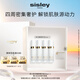 希思黎（Sisley）抗皺臻顏精華組10ml*4淡紋緊致護膚品套裝送女友七夕情人節(jié)禮物