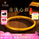 萃華金店黃金古法金手鐲心經(jīng)蓮花寬面金鐲子婚慶三金送女友七夕禮物 定制30g【約7-10工作日】