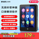 銳族M7 16G mp3/mp4播放器無損音樂隨身聽 2.8英寸藍(lán)牙英語詞典學(xué)生聽力復(fù)讀機(jī)錄音 電子書閱讀器