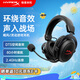 極度未知（HYPERX）颶風2/颶風3頭戴式有線游戲耳機原金士頓 FPS吃雞CSGO電腦手機Switch、PS5電競耳機被動降噪耳麥 颶風2靈動黑丨2.4Ghz無線USB連接