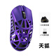 萬(wàn)靈競記萬(wàn)靈花獸MiniPro鎂合金輕量化無(wú)線(xiàn)8k電競鼠標回報率3950 Mini Pro-天狐(光微動(dòng))側裙開(kāi)孔