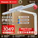 松下（Panasonic）LED護(hù)眼臺燈全光譜智能感應(yīng)學(xué)習(xí)閱讀臥室床頭燈鋼琴燈HHLT0668B