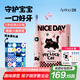 ApiYoo艾優(yōu)A9兒童電動牙刷聲波震動深度清潔軟毛 適用3-6-15歲送男女學(xué)生小孩子 牙刷小學(xué)生生日開學(xué)禮物