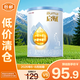 惠氏啟賦藍鉆HMO嬰兒配方奶粉1段350g 26年5-8月隨機 進口國產隨機