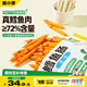 窩小芽 鱈魚腸兒童魚腸零食 兒童寶寶零食72%真鱈魚肉添加DHA量販裝420g