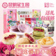 昆冠冠生園鮮花餅禮盒云南特產(chǎn)玫瑰花餅健康輕零食早餐面包送禮