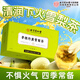 內(nèi)廷上用北京同仁堂竹蔗茅根雪梨茶120g 冰糖廣式?jīng)霾璋馐钋寤鹄渑莶? title=
