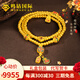 鳴鉆國(guó)際古法黃金手鏈999足金三圈福珠手串宮廷琺瑯萬(wàn)能鏈生日禮物送女友 【古法三圈福珠招財(cái)鏈】約11克|多退少補(bǔ)
