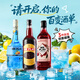 巴一戈爾洋酒調酒雞尾酒基酒藍橙味力嬌酒咖啡利口酒紅石榴糖漿調酒組合裝
